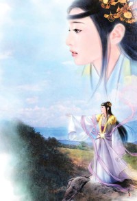 冥王祭
