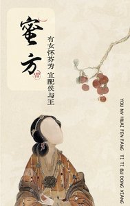 谜方